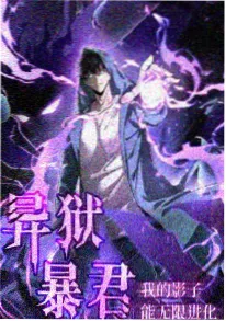 clicli动漫 银线追光 日番新番封面